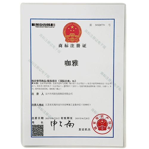 中文商标
